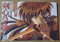 Rurouni Kenshin Art Book (A)