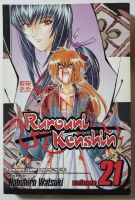 Rurouni Kenshin Volume 21 (Manga)