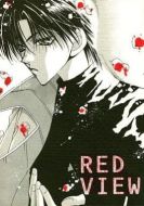 Rurouni Kenshin Doujinshi - Red View - Aoshi Shinomori