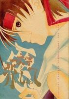 Rurouni Kenshin Doujinshi - Kenshin x Sano - Evil Character on the Back