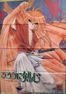 Rurouni Kenshin: Weekly Shonen Jump Tapestry Himura Kenshin