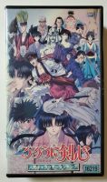 Rurouni Kenshin Popular Character Ranking (VHS)