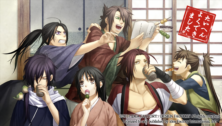 hakuouki chizuru and okita