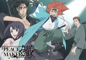 Bucchigire! “Shine on! Bakumatsu Bad Boys” Streaming on Crunchyroll –  Shinsengumi Fansite