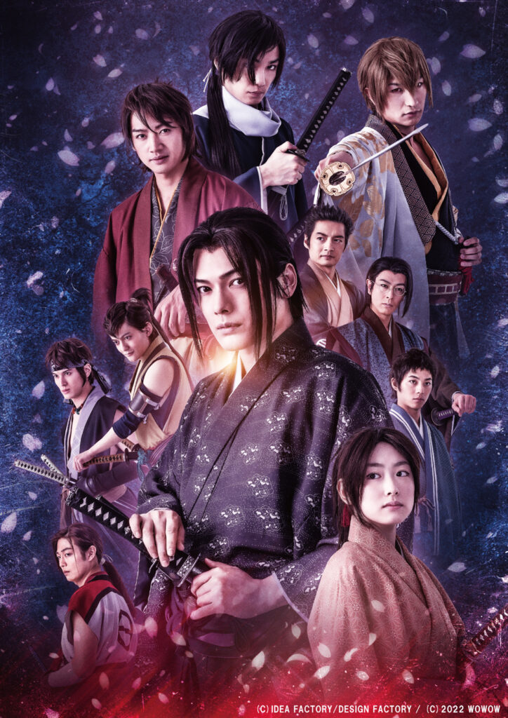 Watch Rurouni Kenshin - Crunchyroll